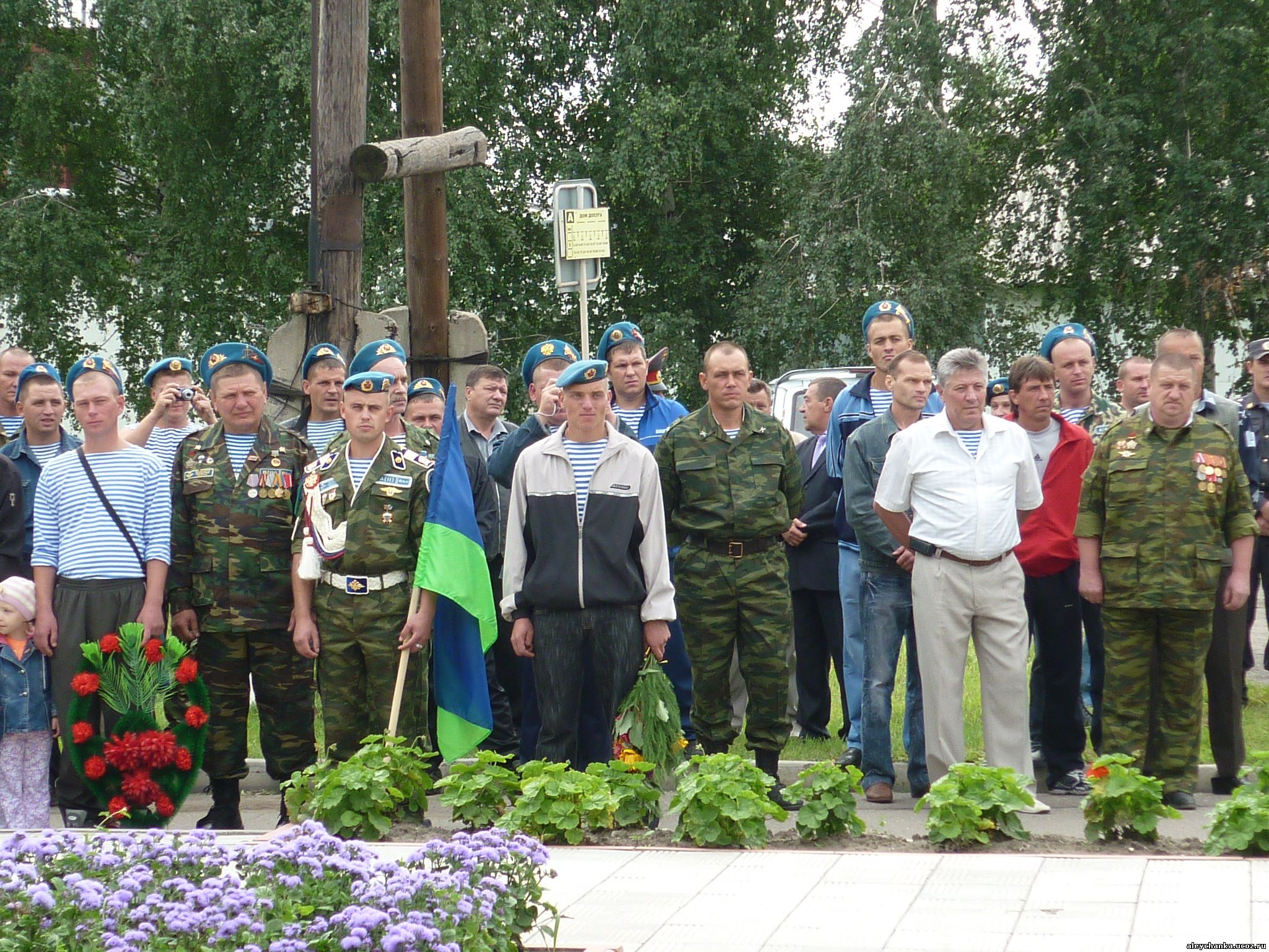 Воины ВДВ, Алейск, 2010 год